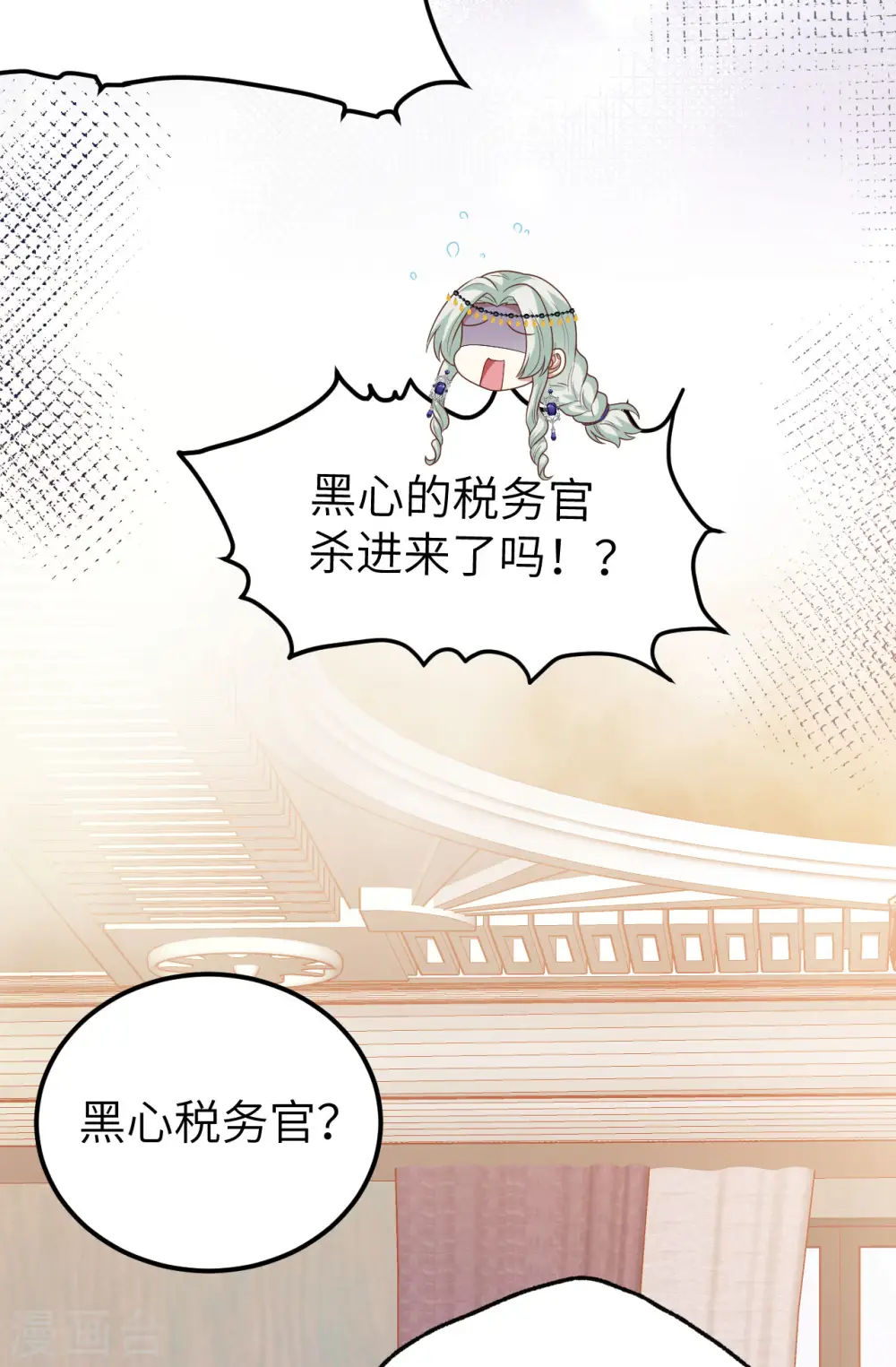 第439话29