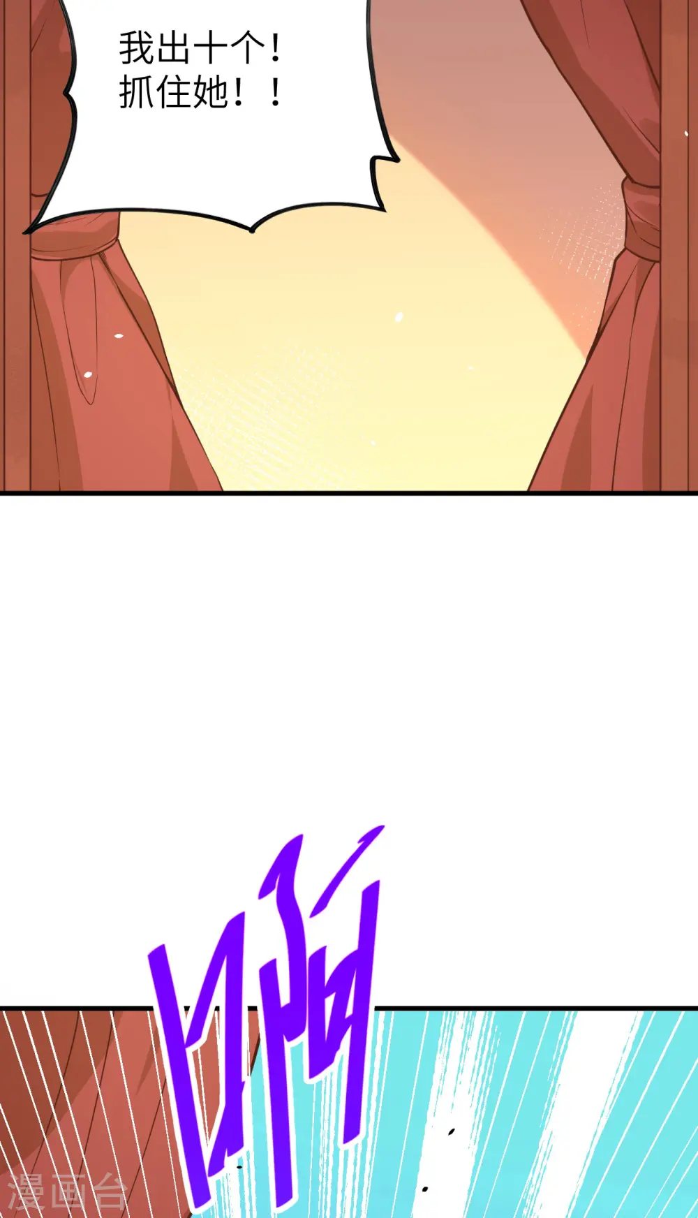 第130话23