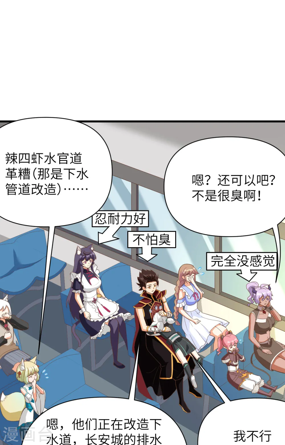 第316话31