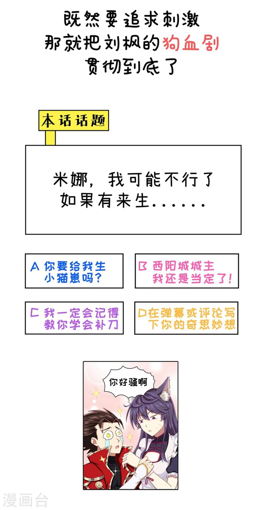 第28话44