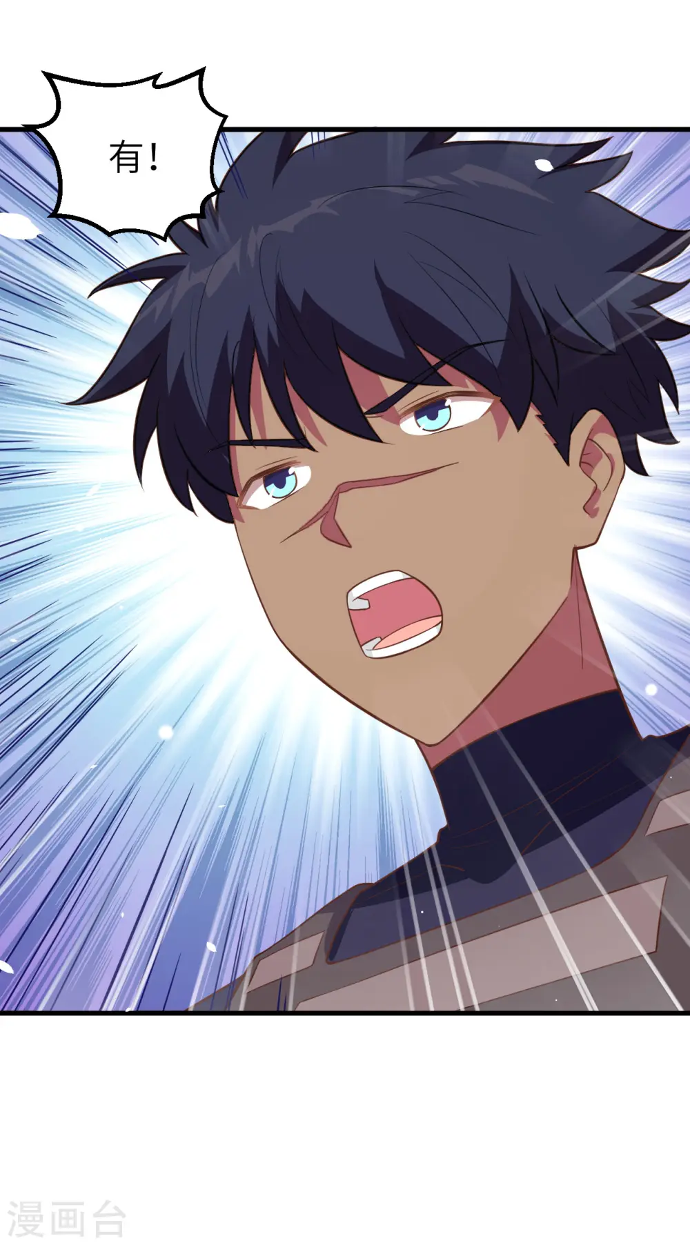 第255话24