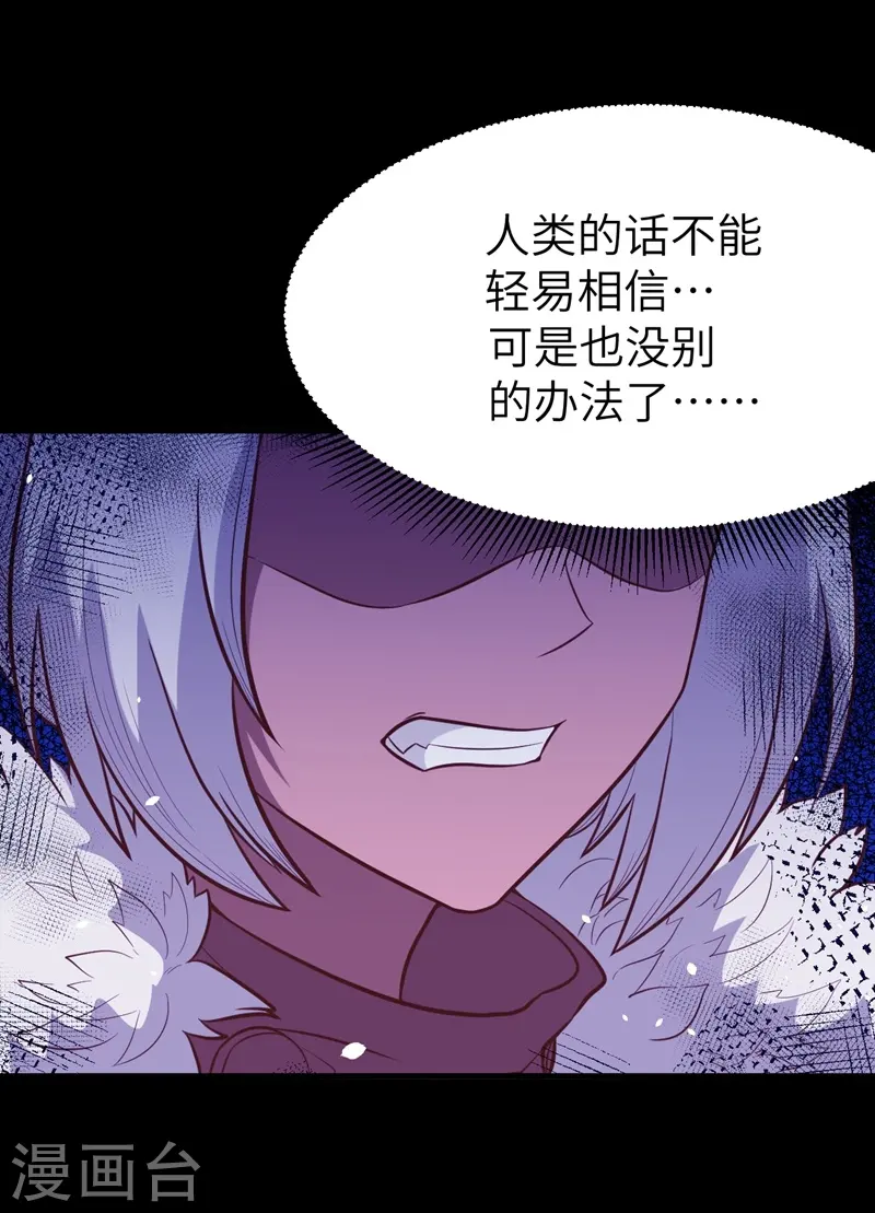 第110话15