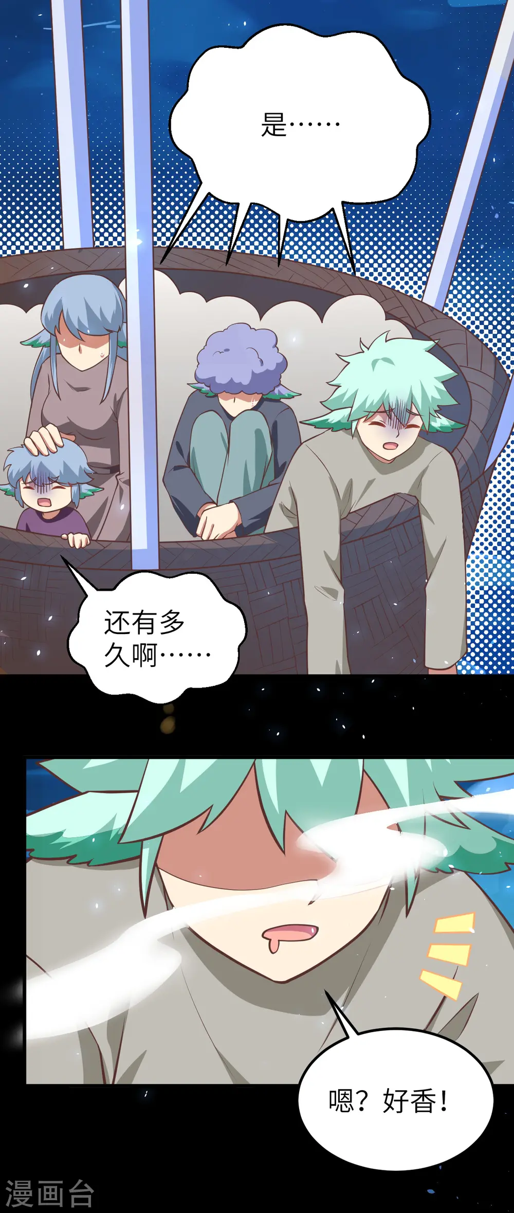 第177话29