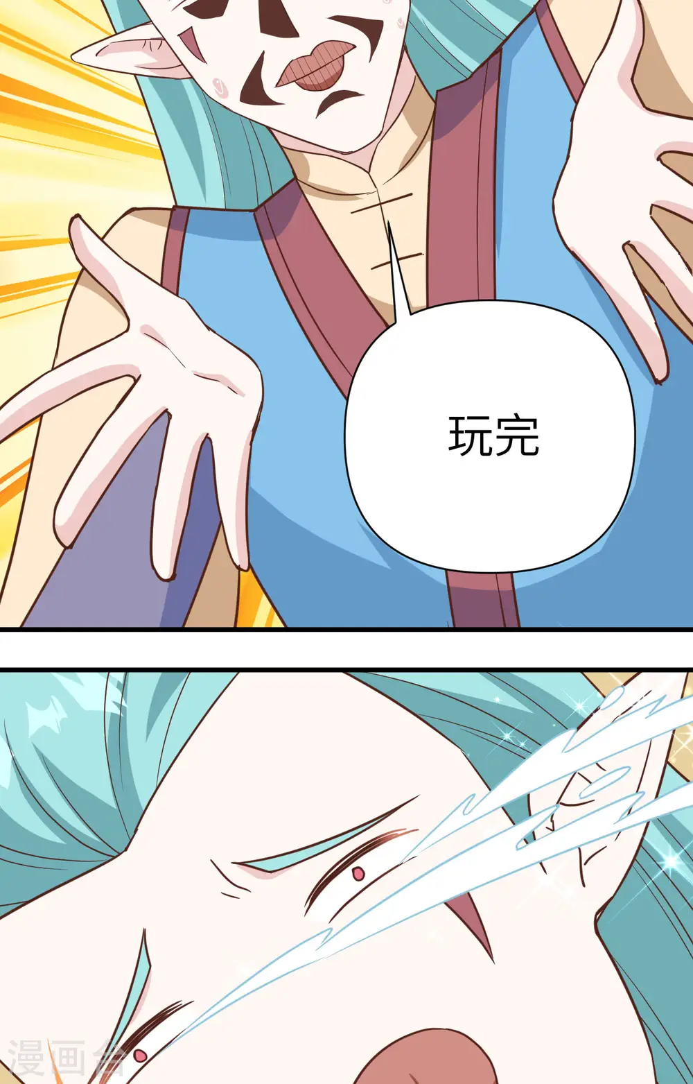第361话33