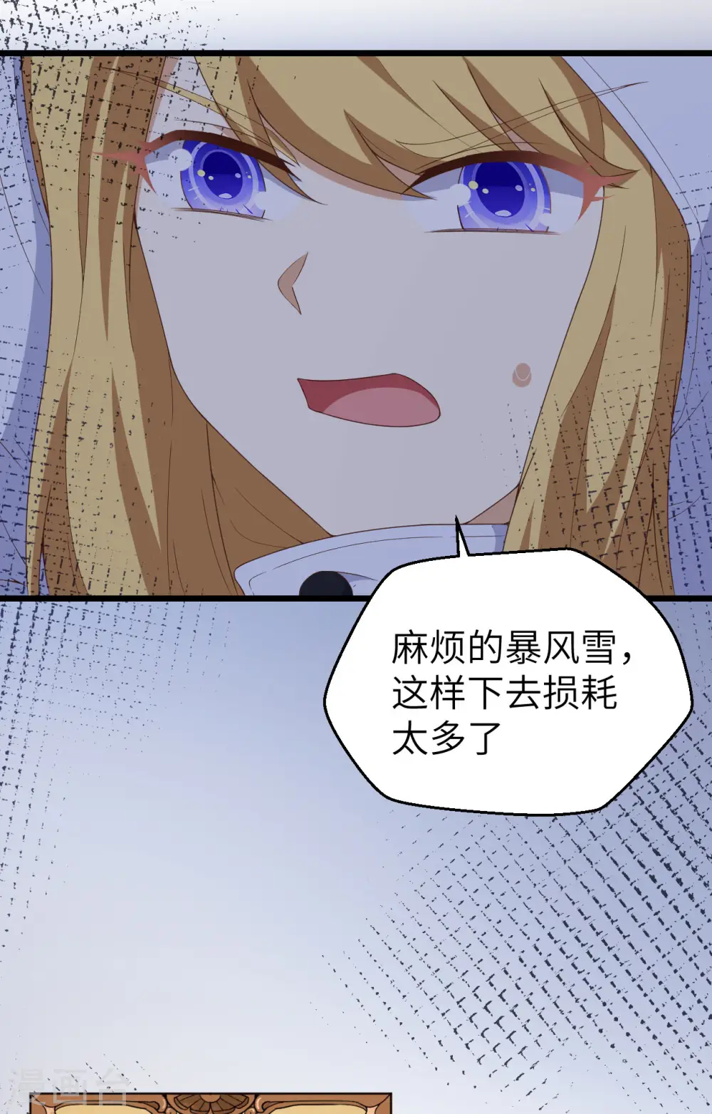 第377话8
