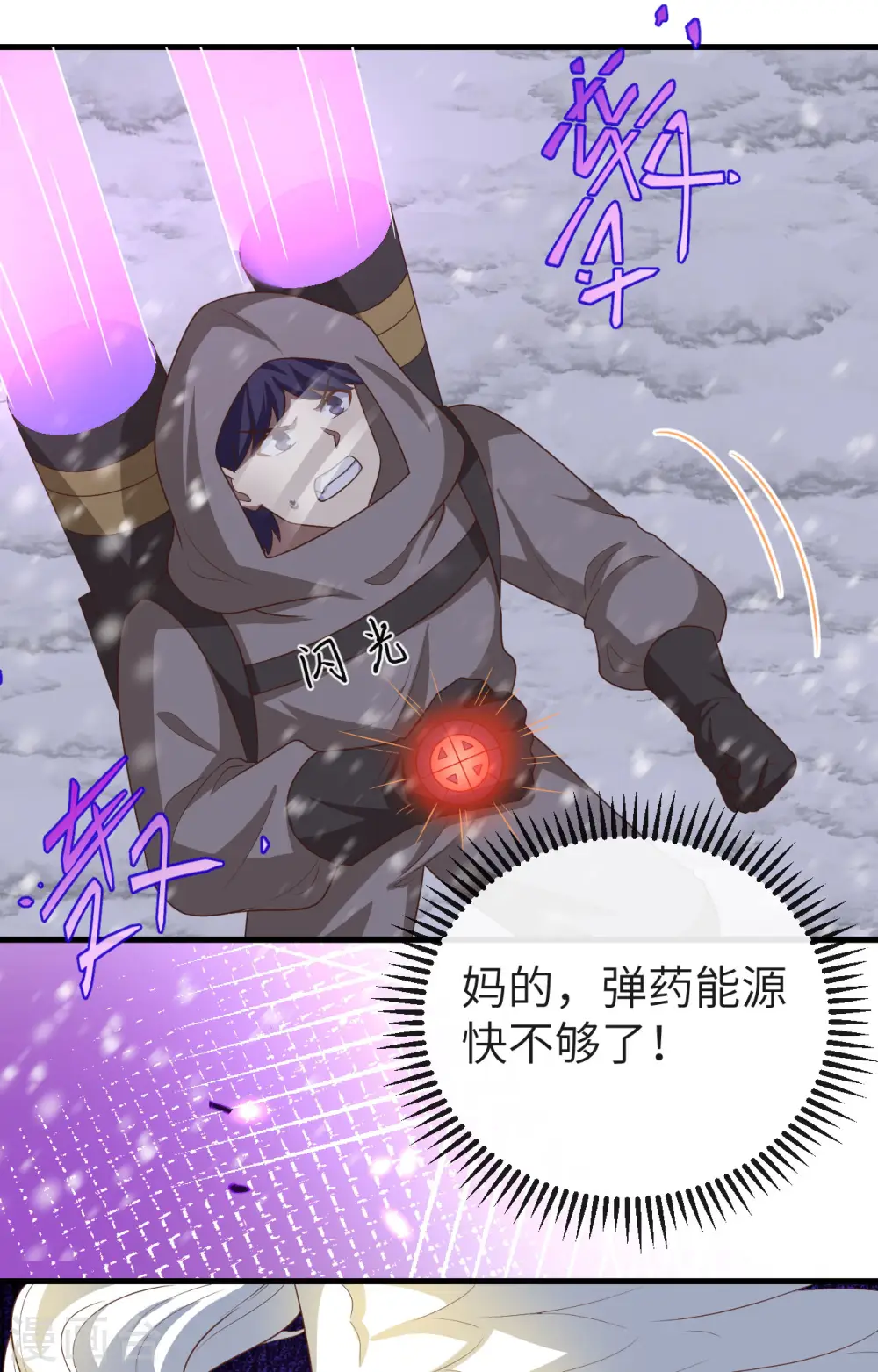 第402话32
