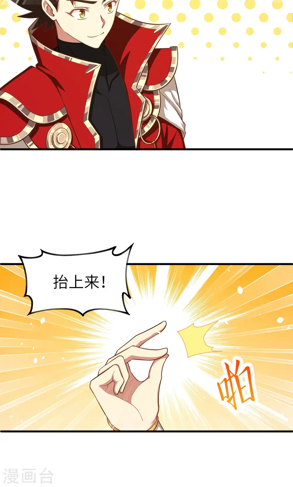 第35话25