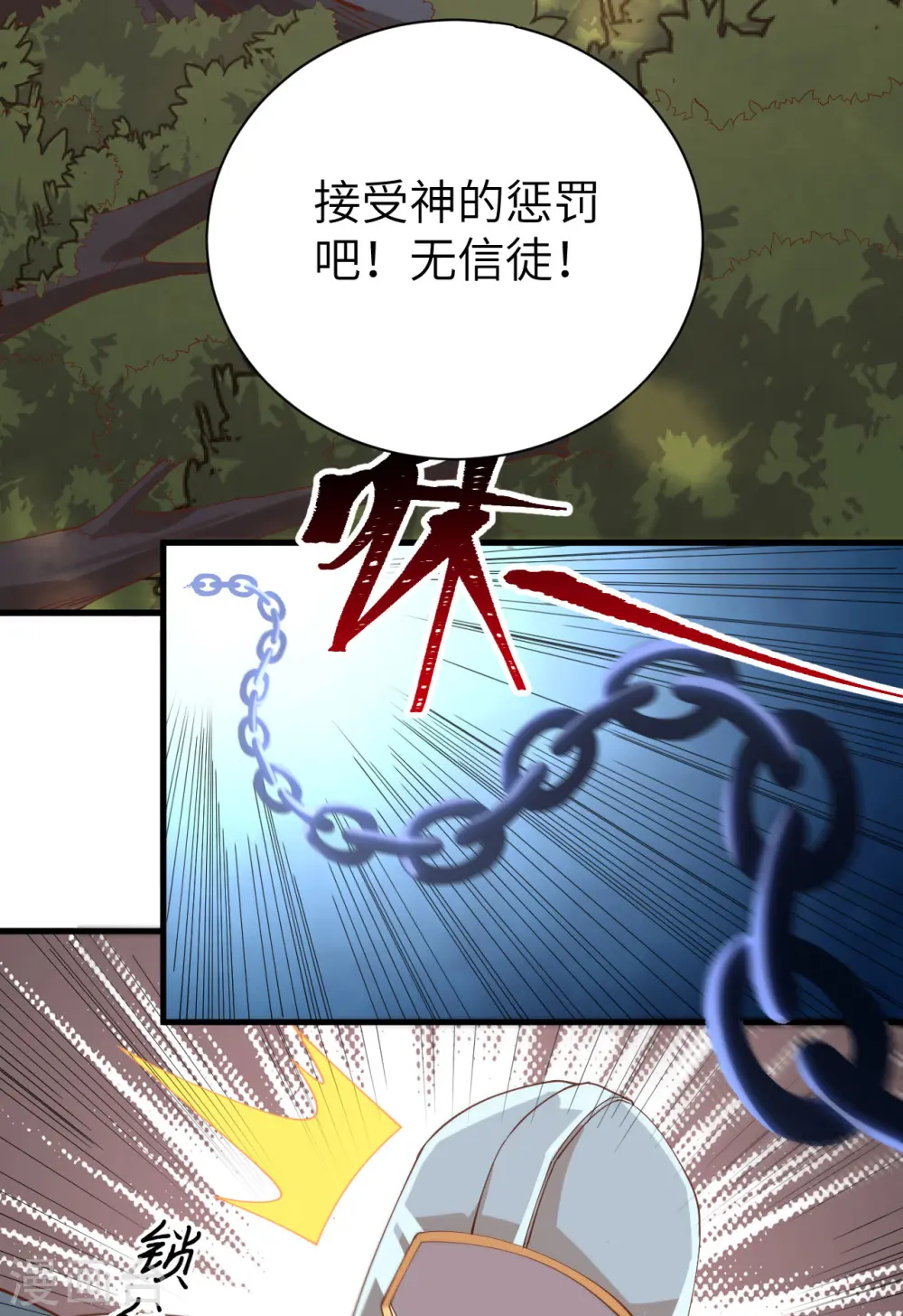 第291话39