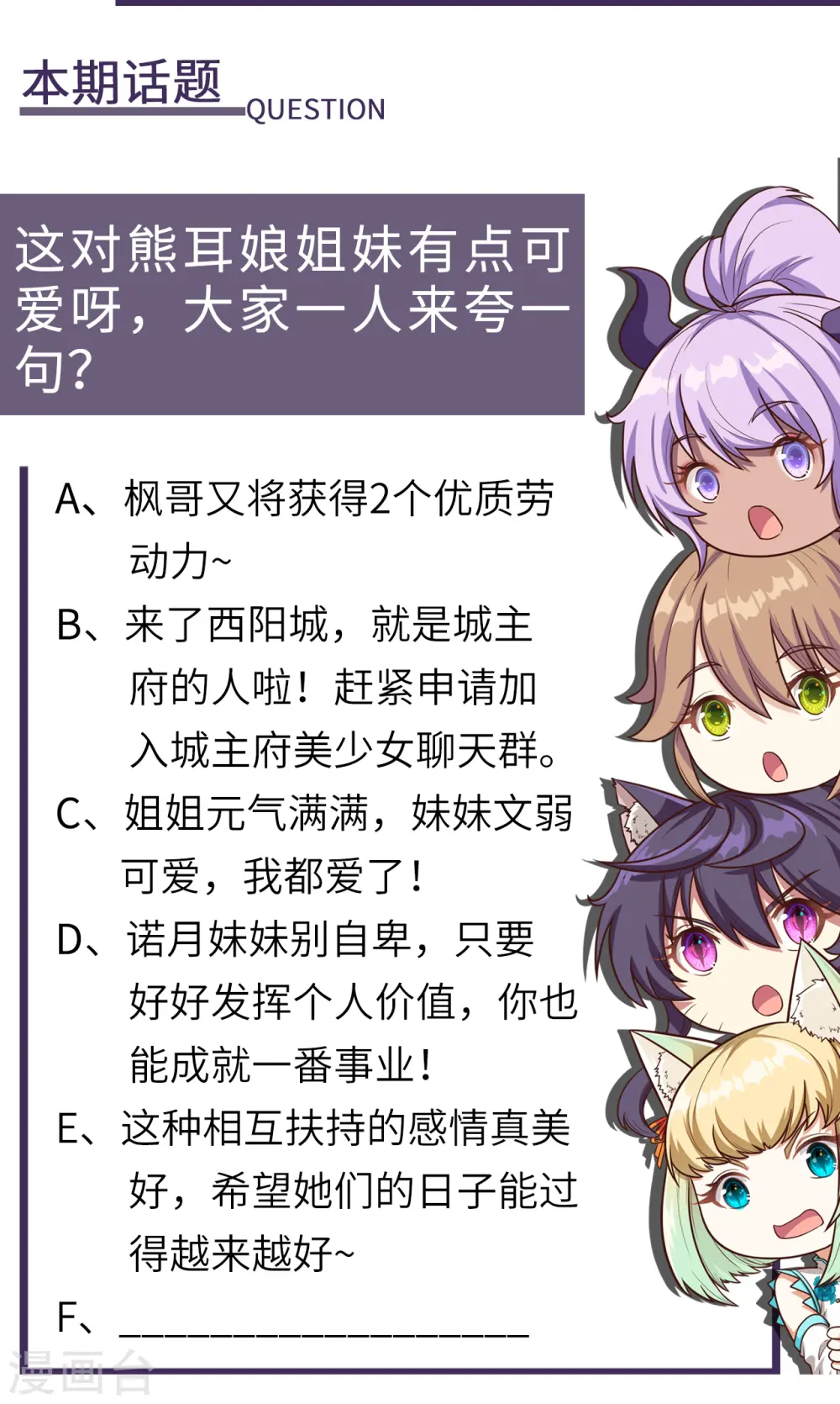 第154话54