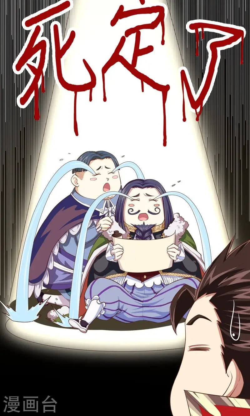 第61话37