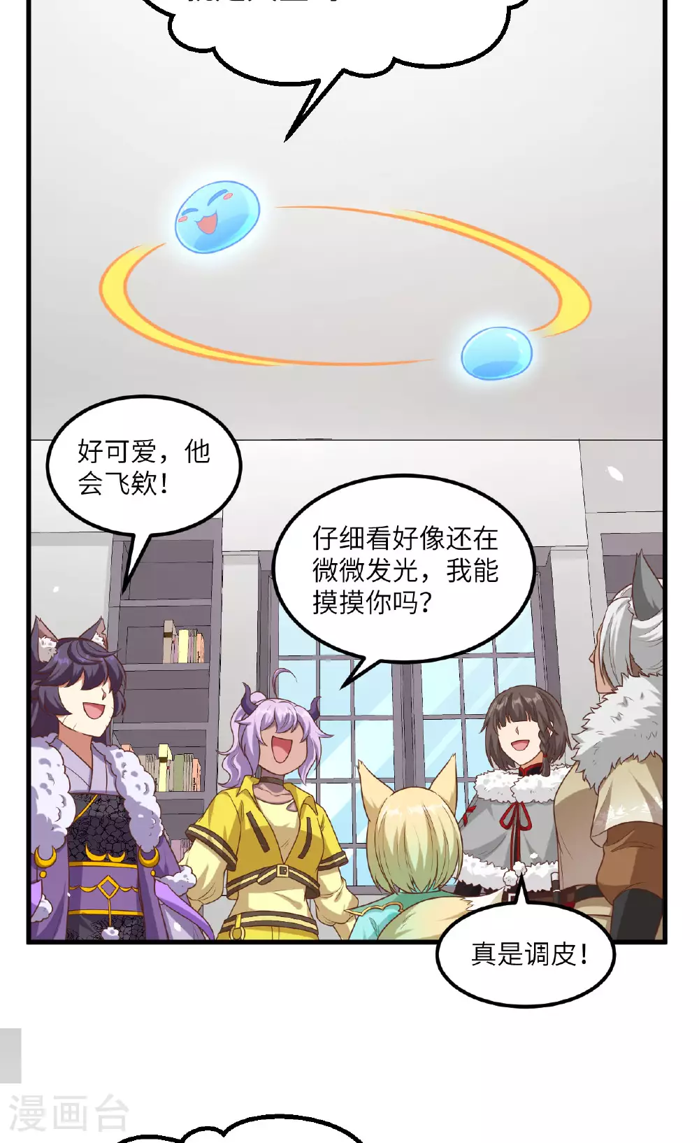 第491话5