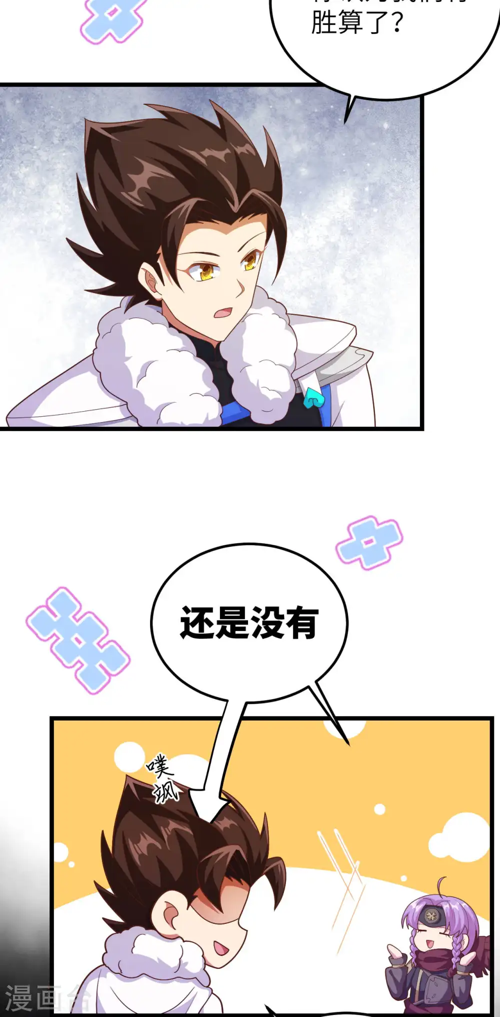 第407话27