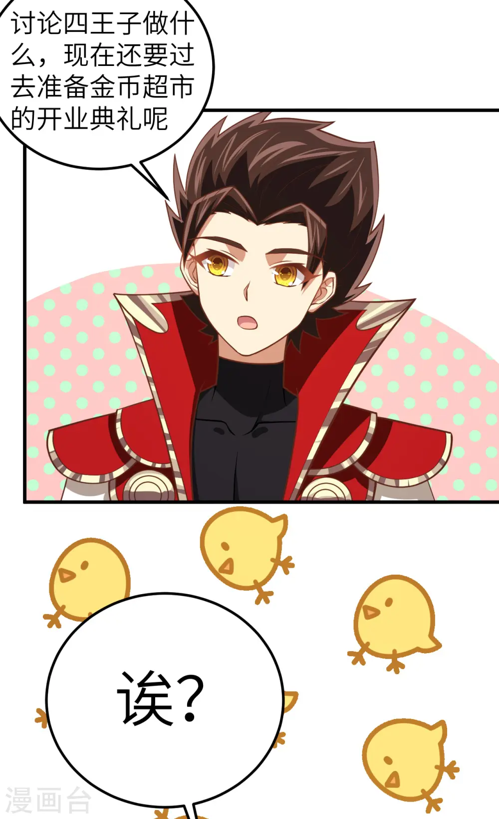 第185话42