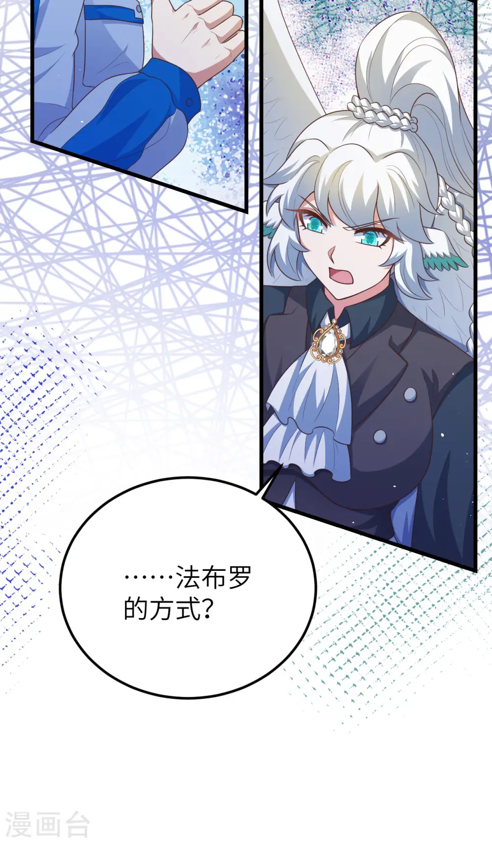 第469话38