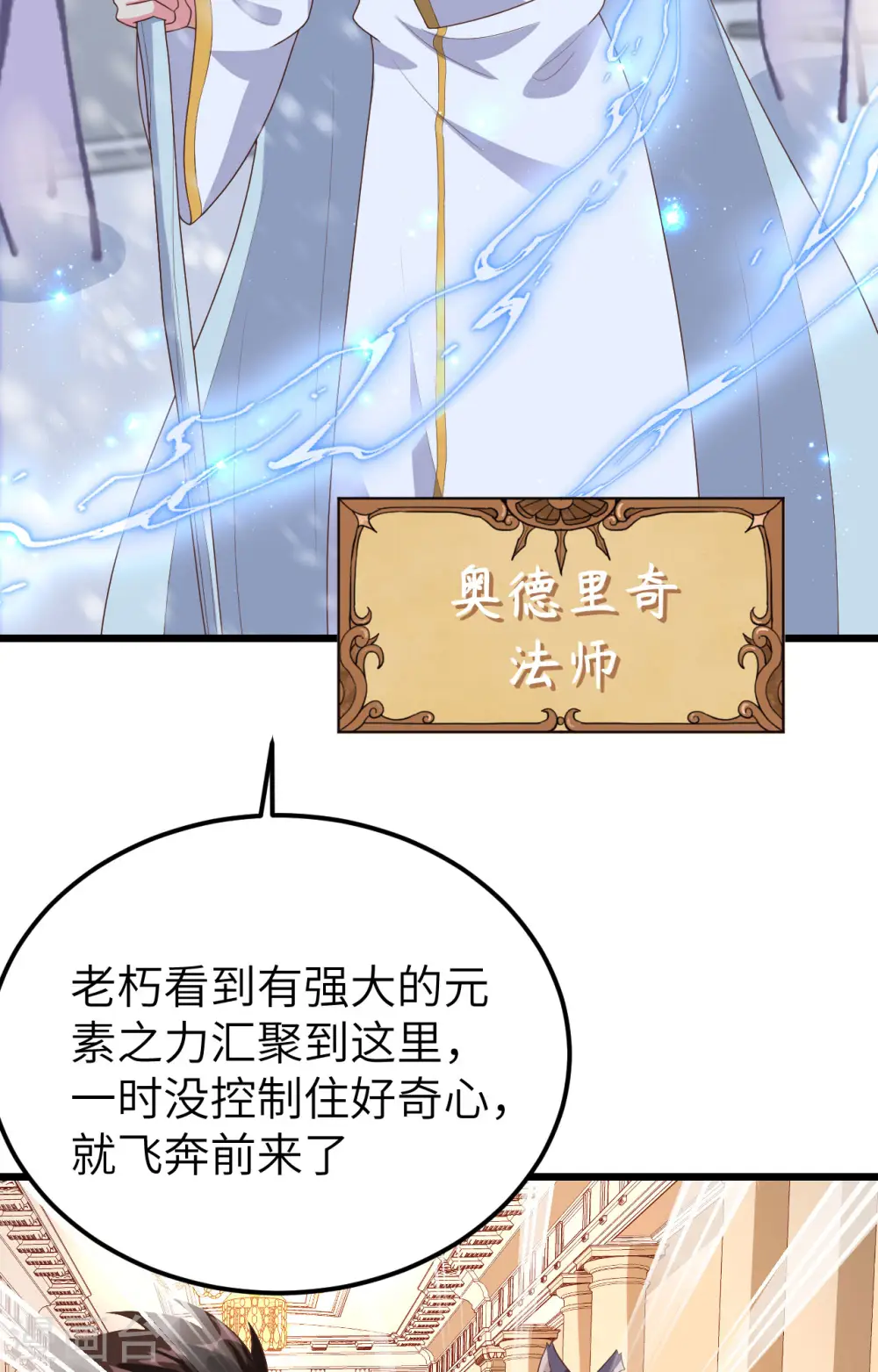 第379话46