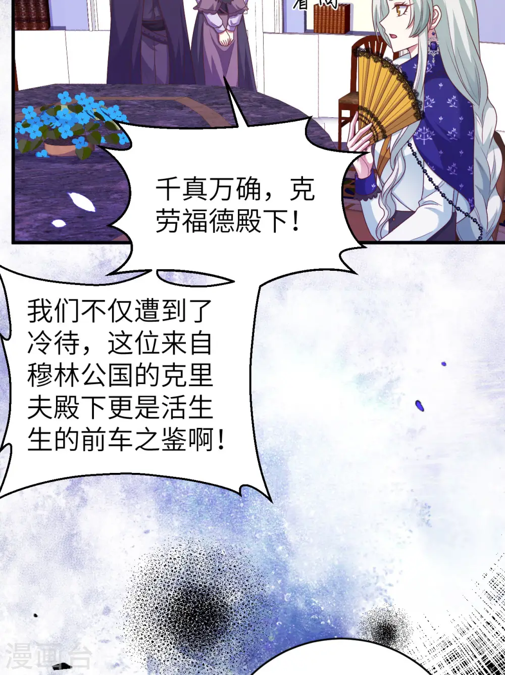 第436话7
