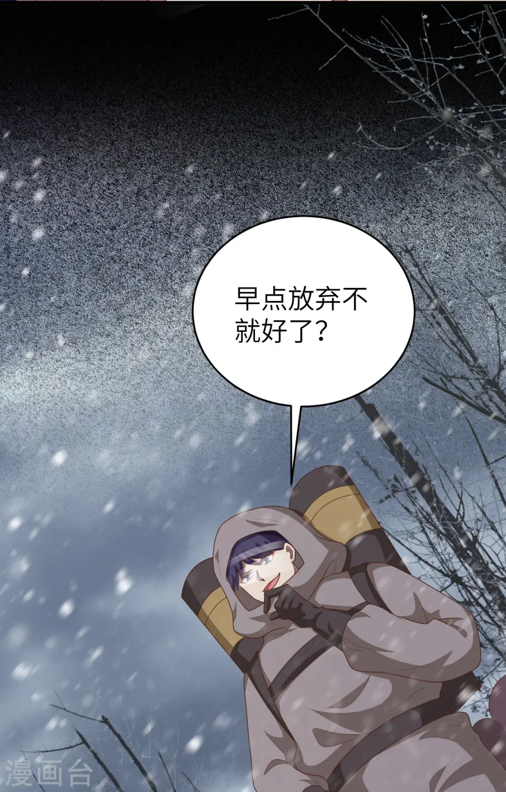 第402话12