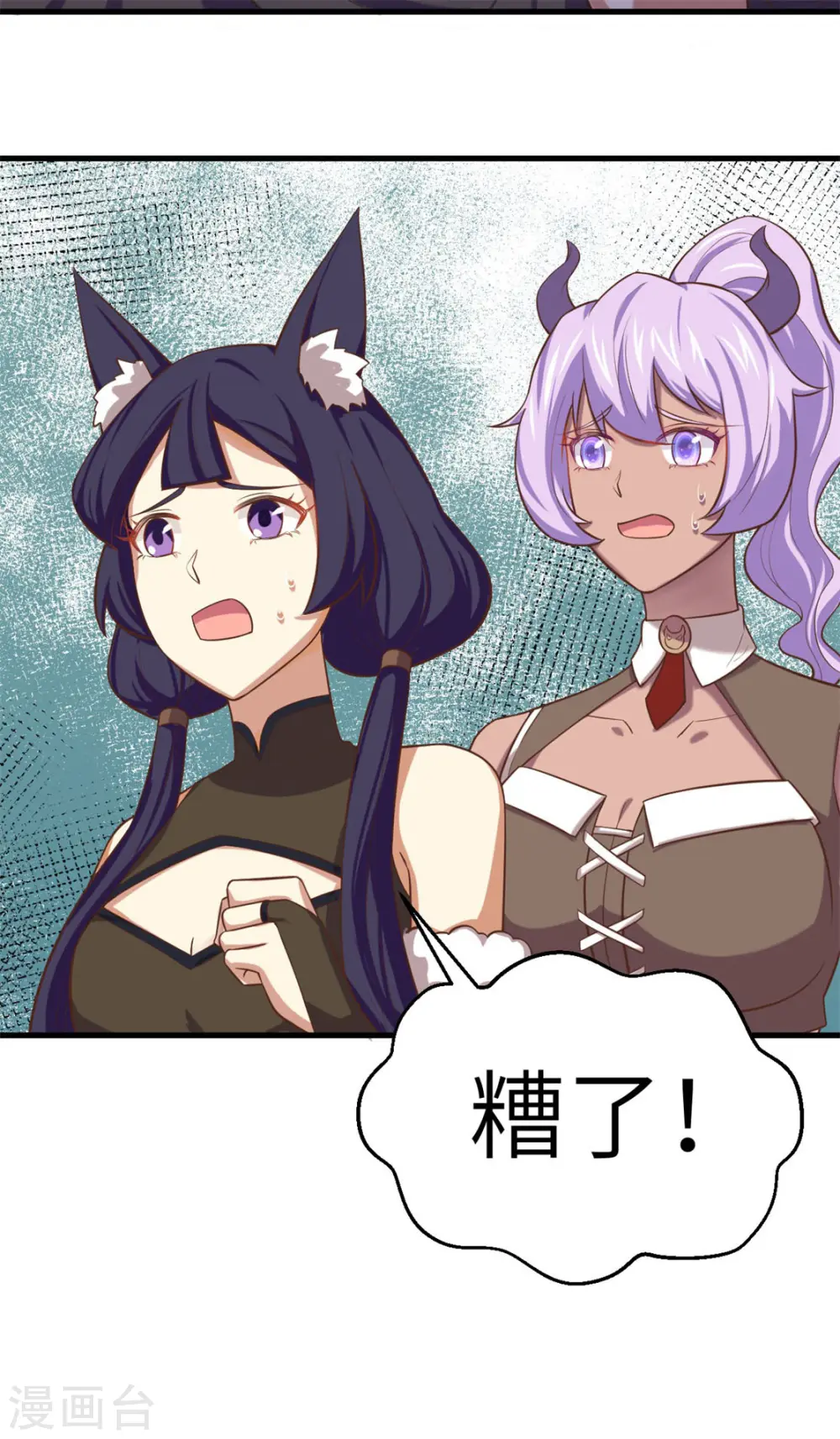 第197话27