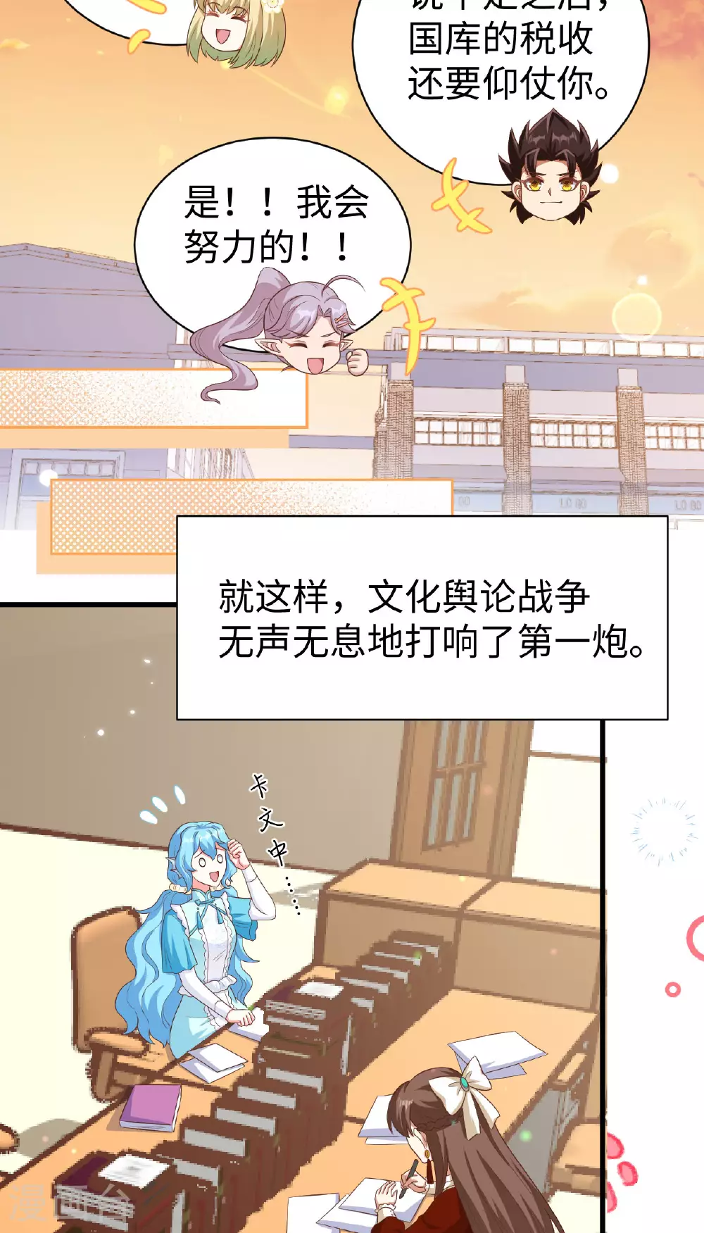 第476话37