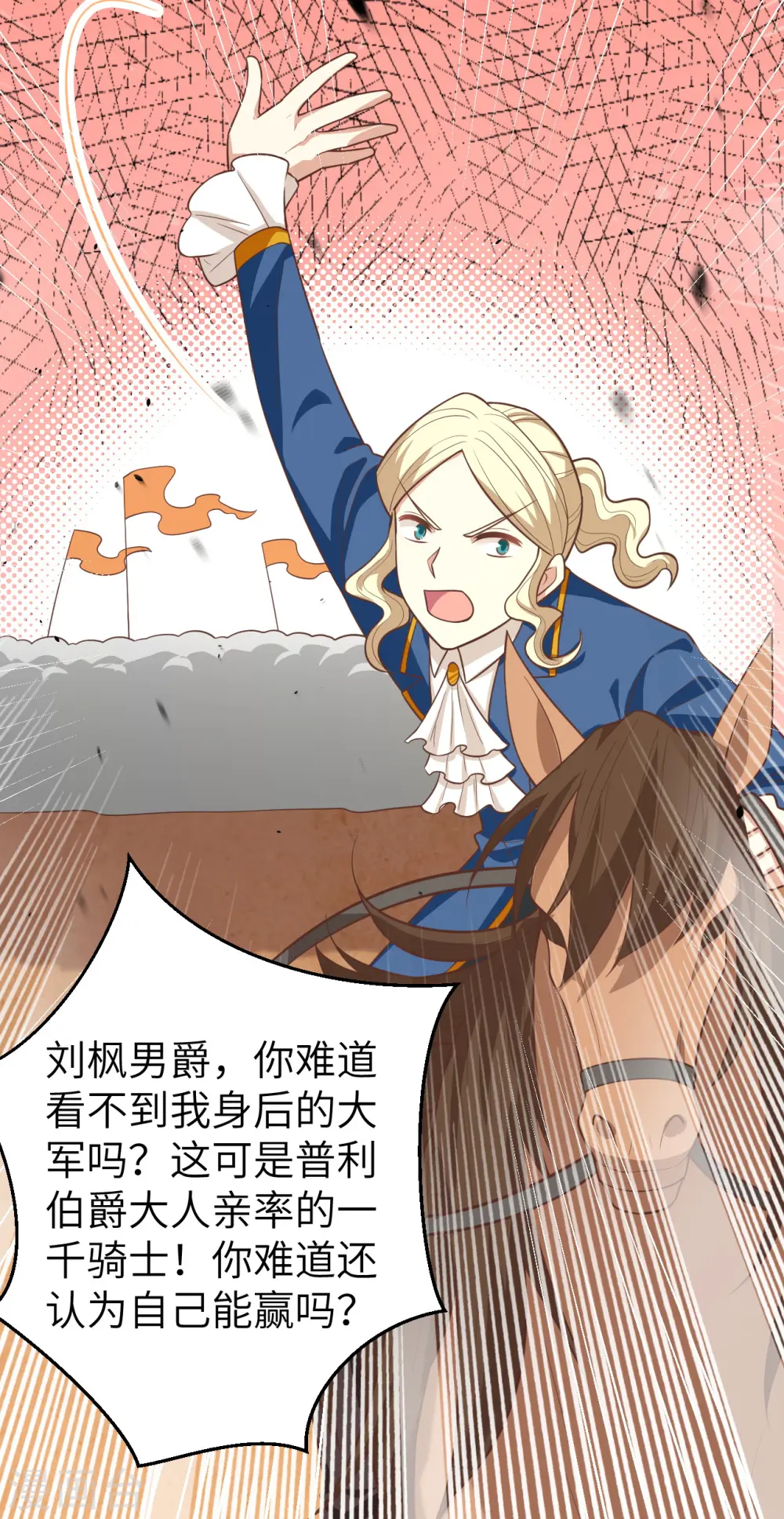 第188话3
