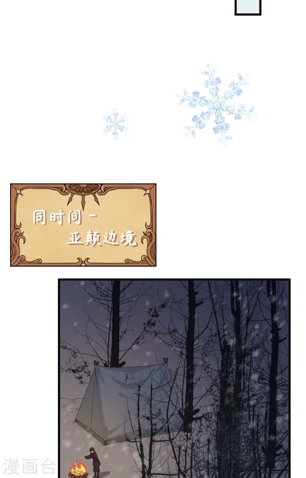 第392话53