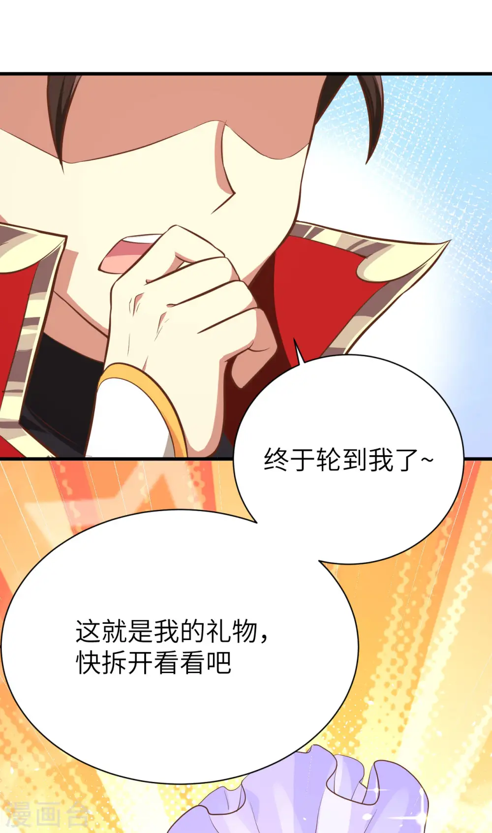 第103话34
