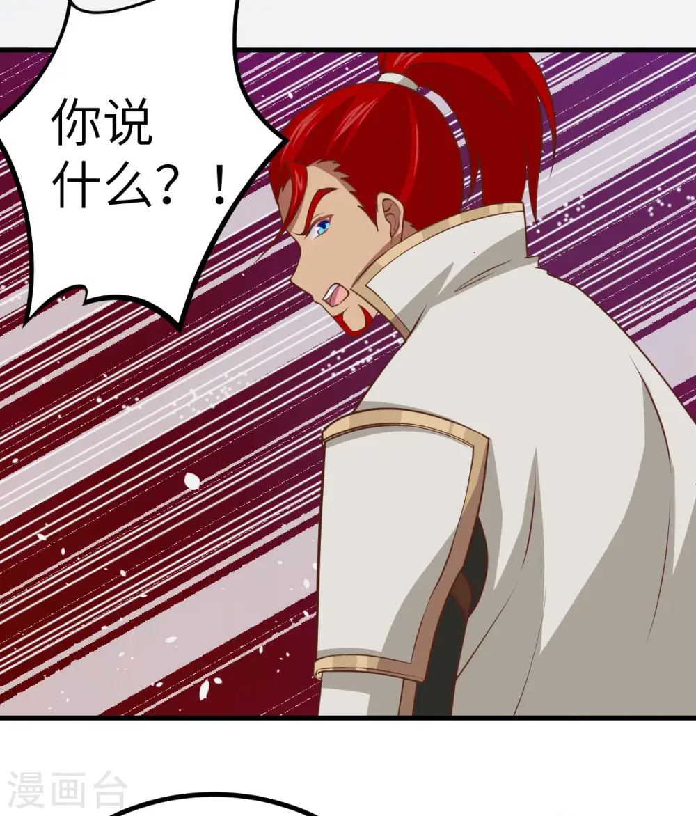 第170话13