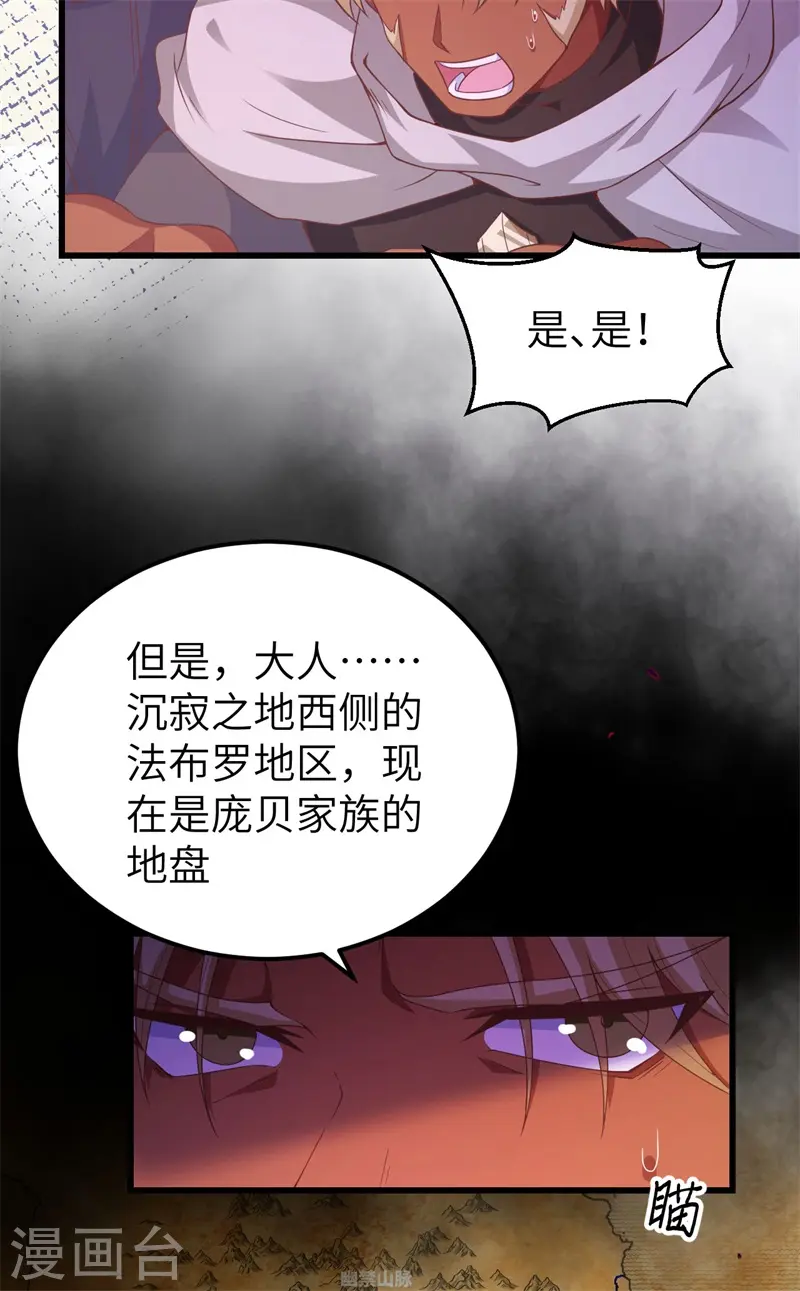 第447话27