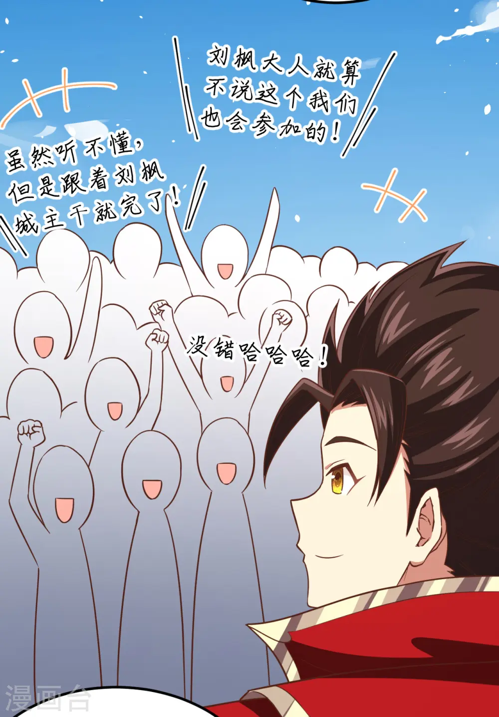 第229话27