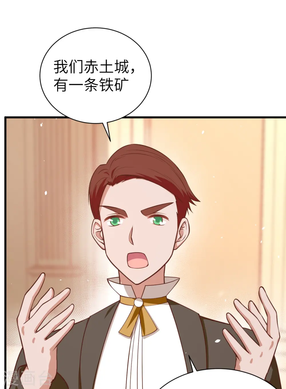 第176话25