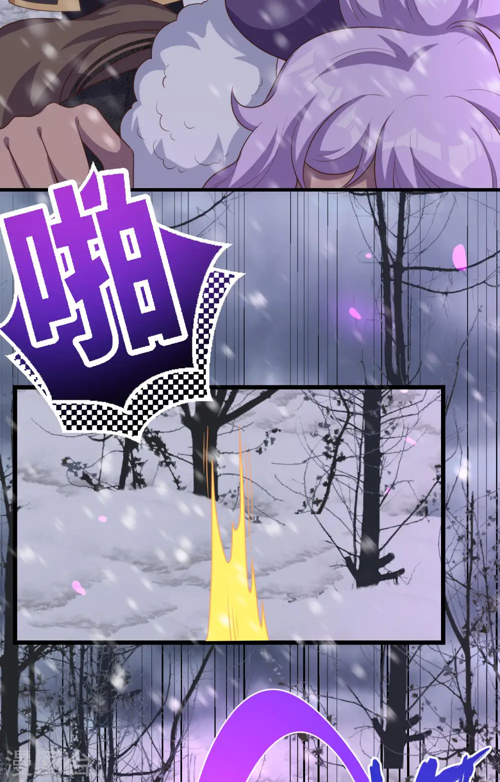 第397话45