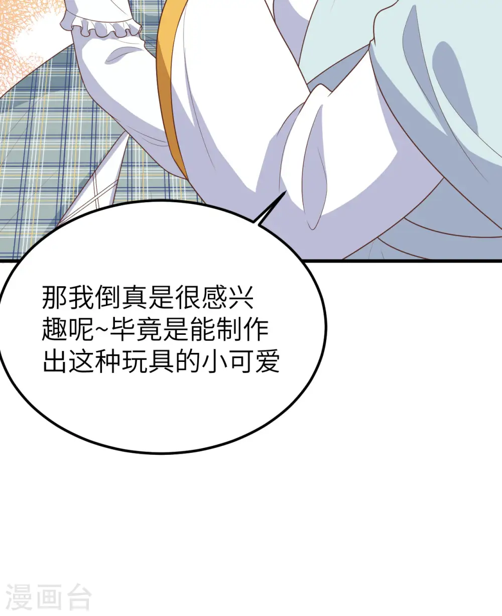 第390话7