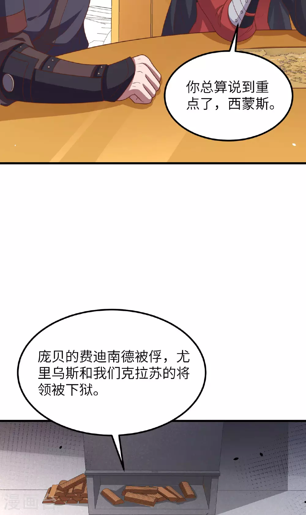 第489话37