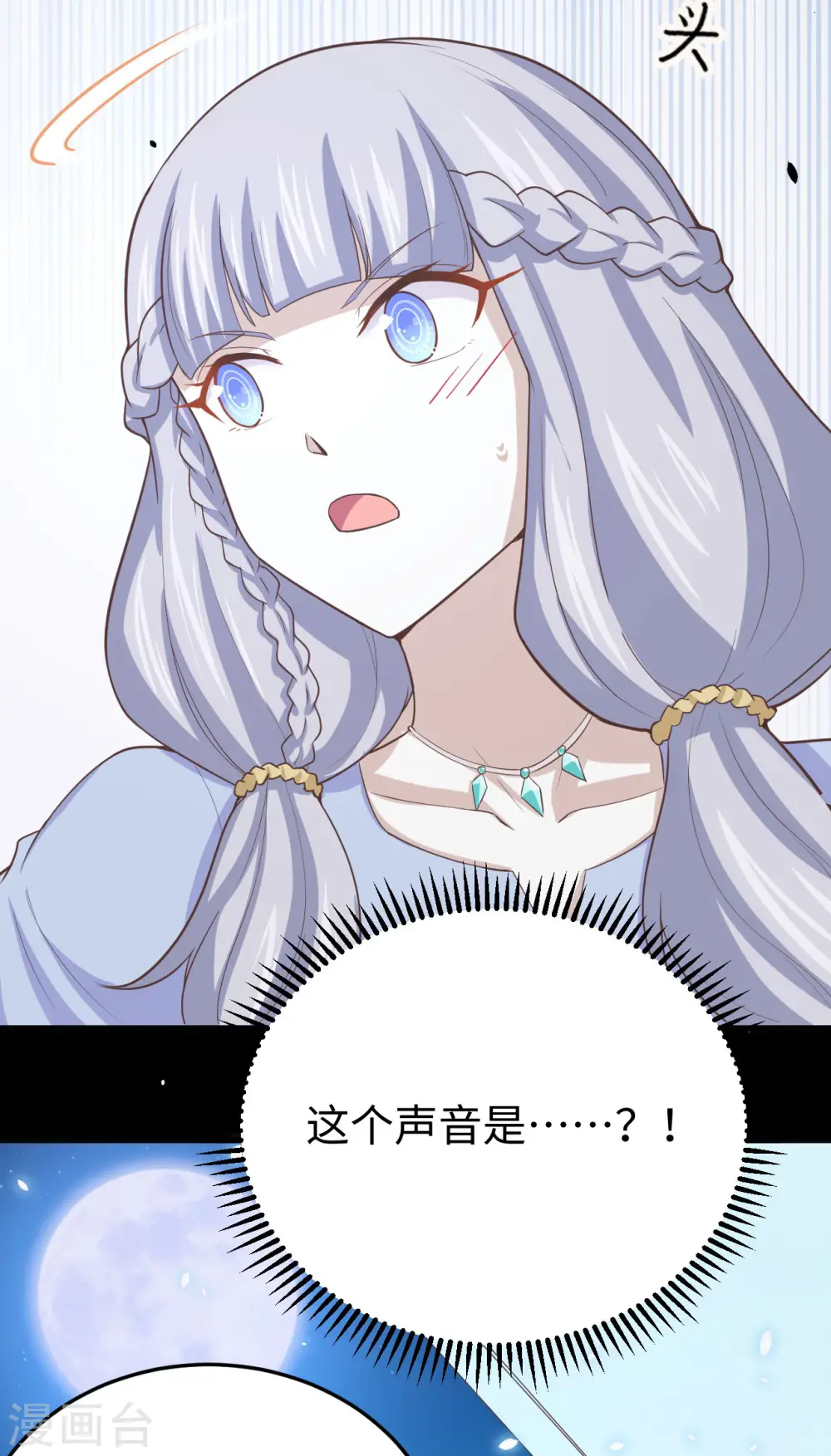 第159话48