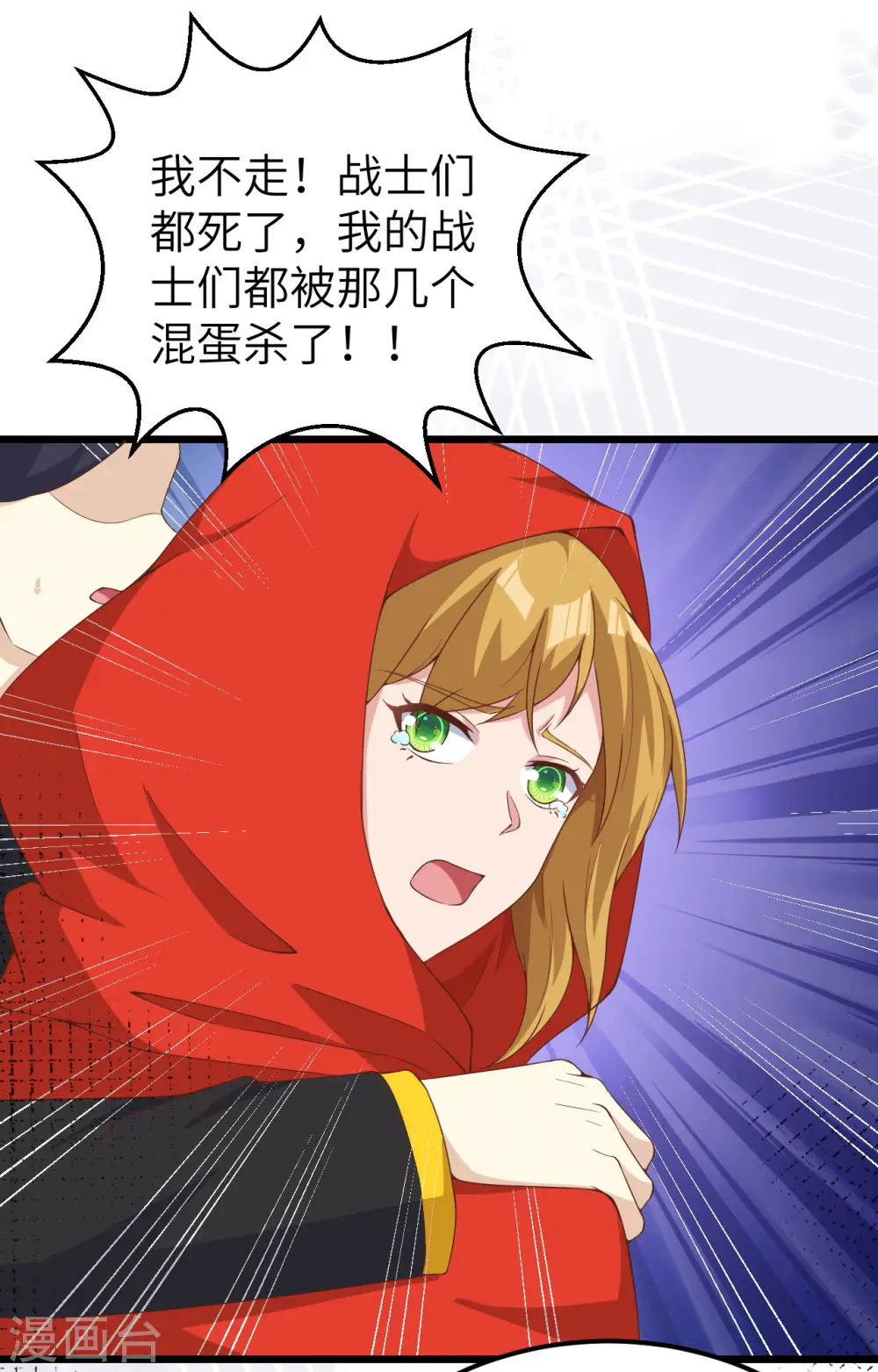 第394话56