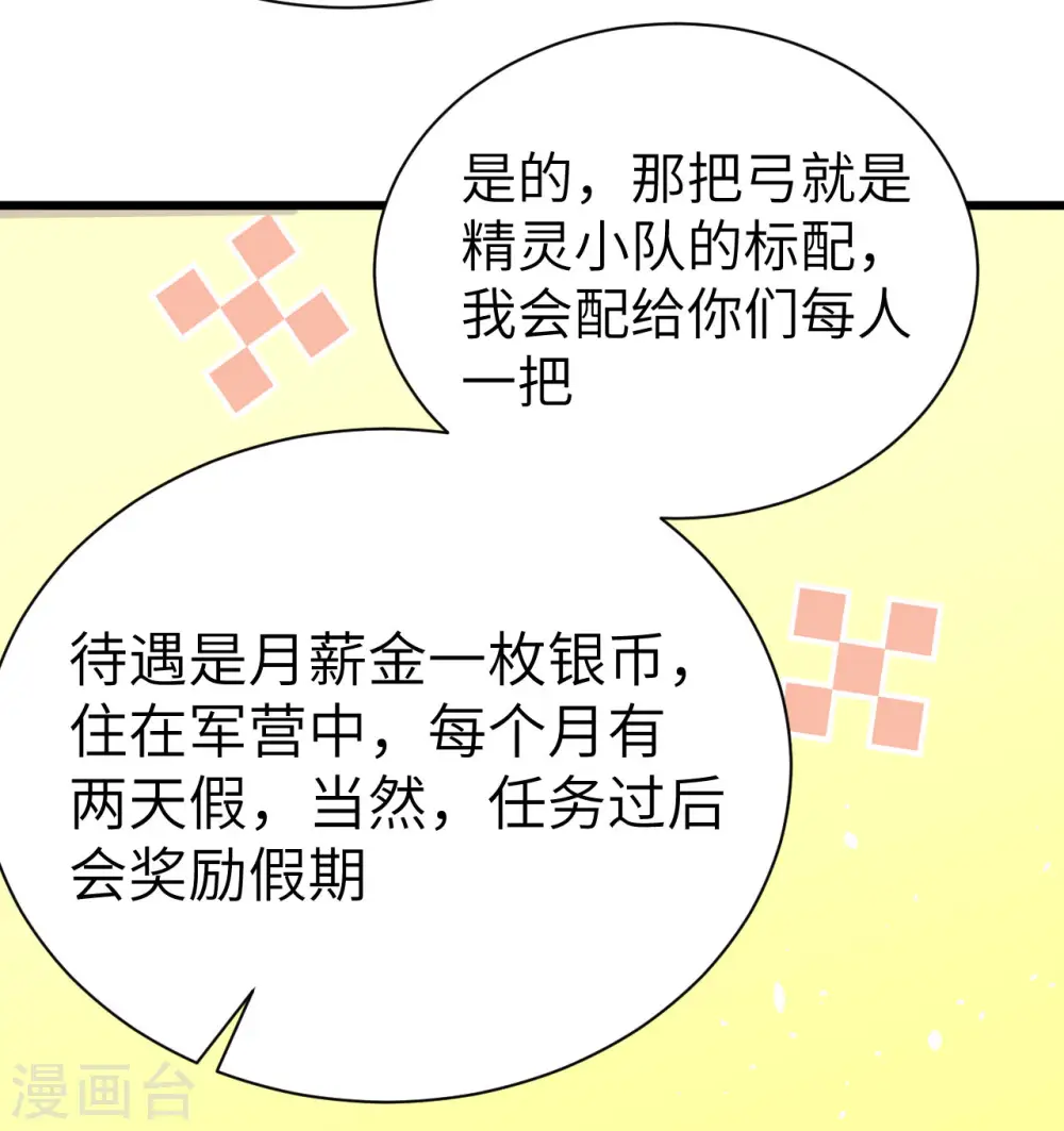 第137话16