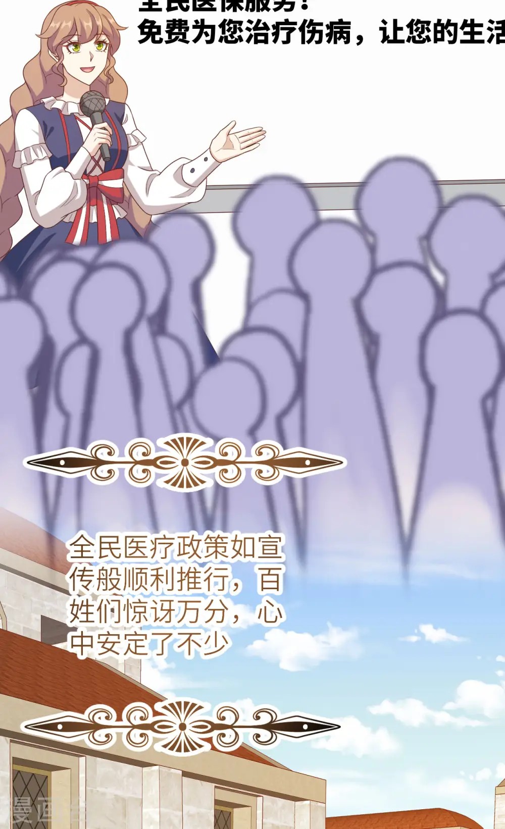 第446话45