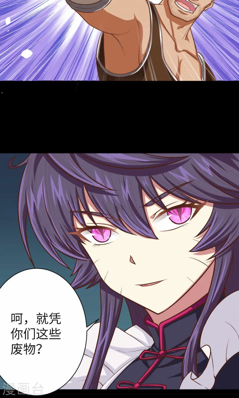 第49话11
