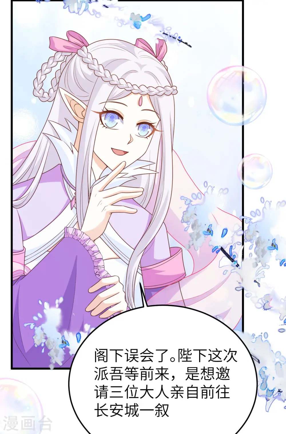 第436话32