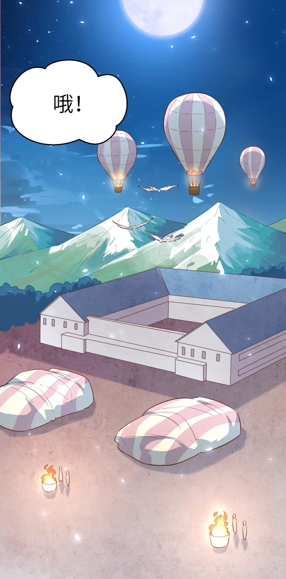 第177话34