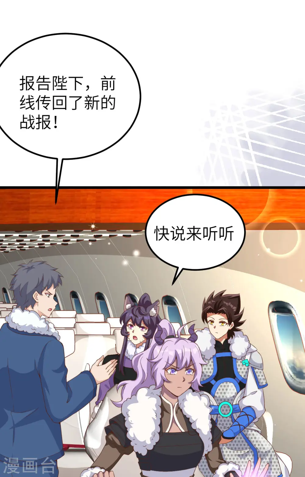 第394话39
