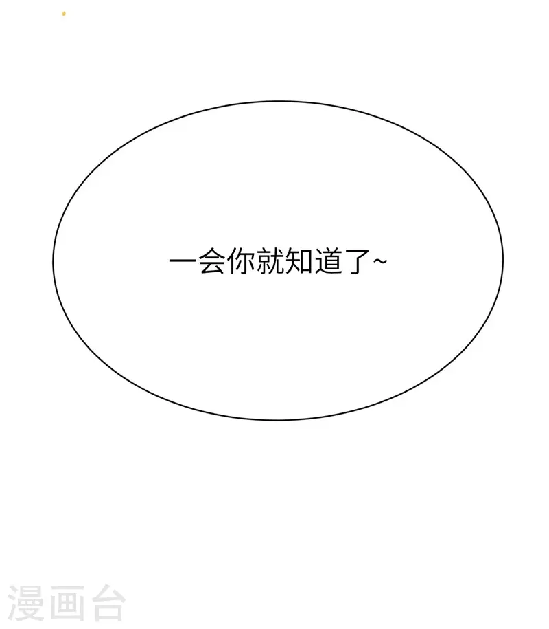 第81话10