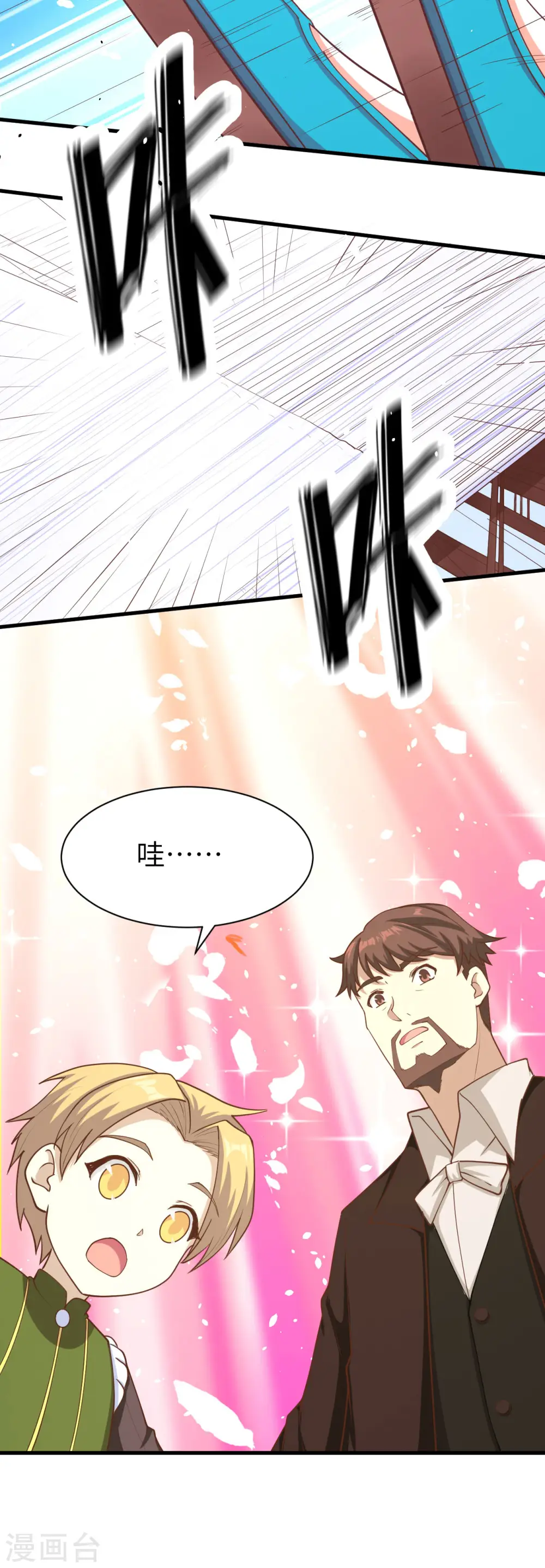 第82话7