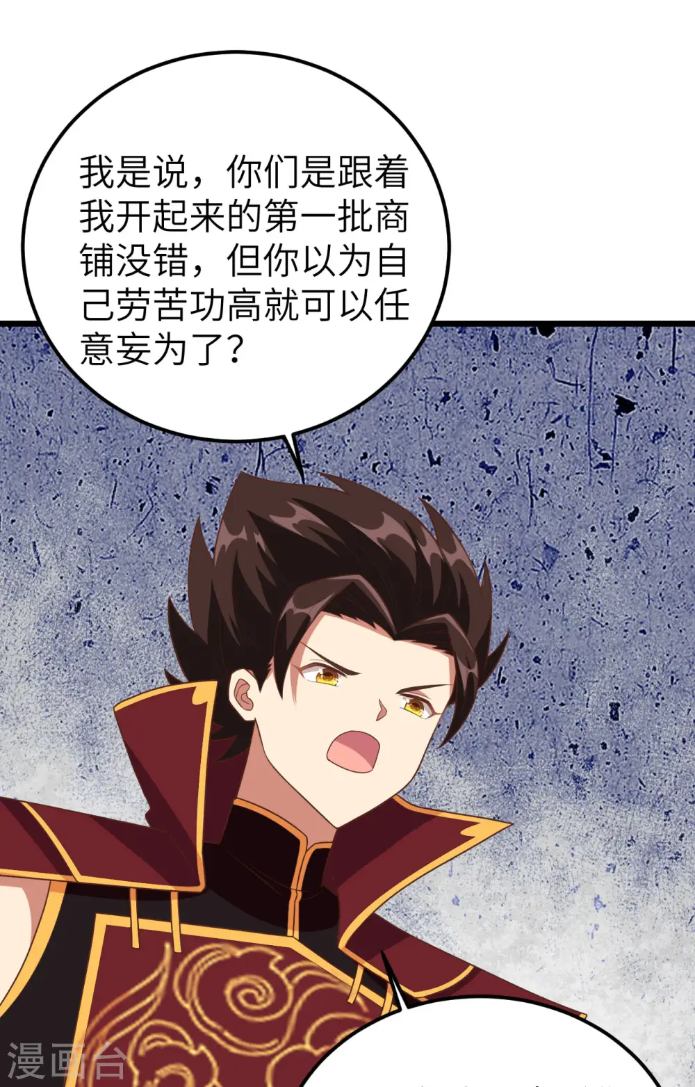 第350话39