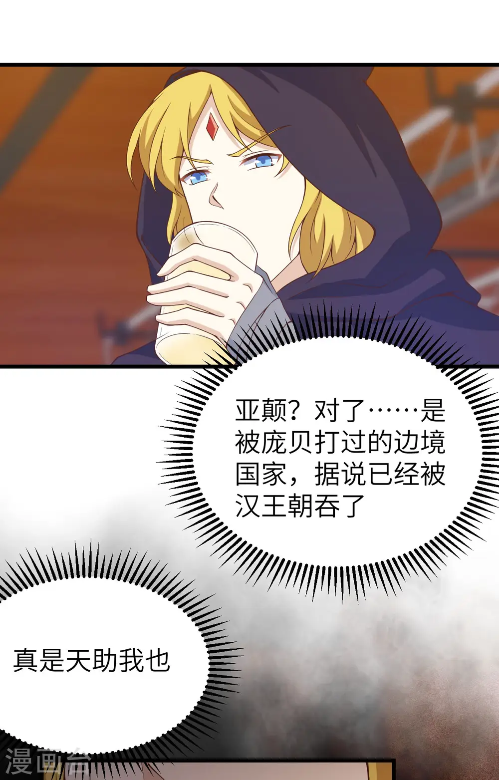 第435话8