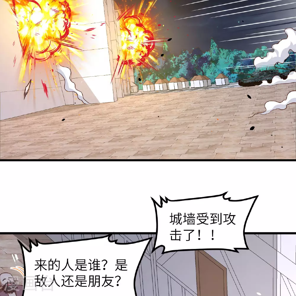 第495话6
