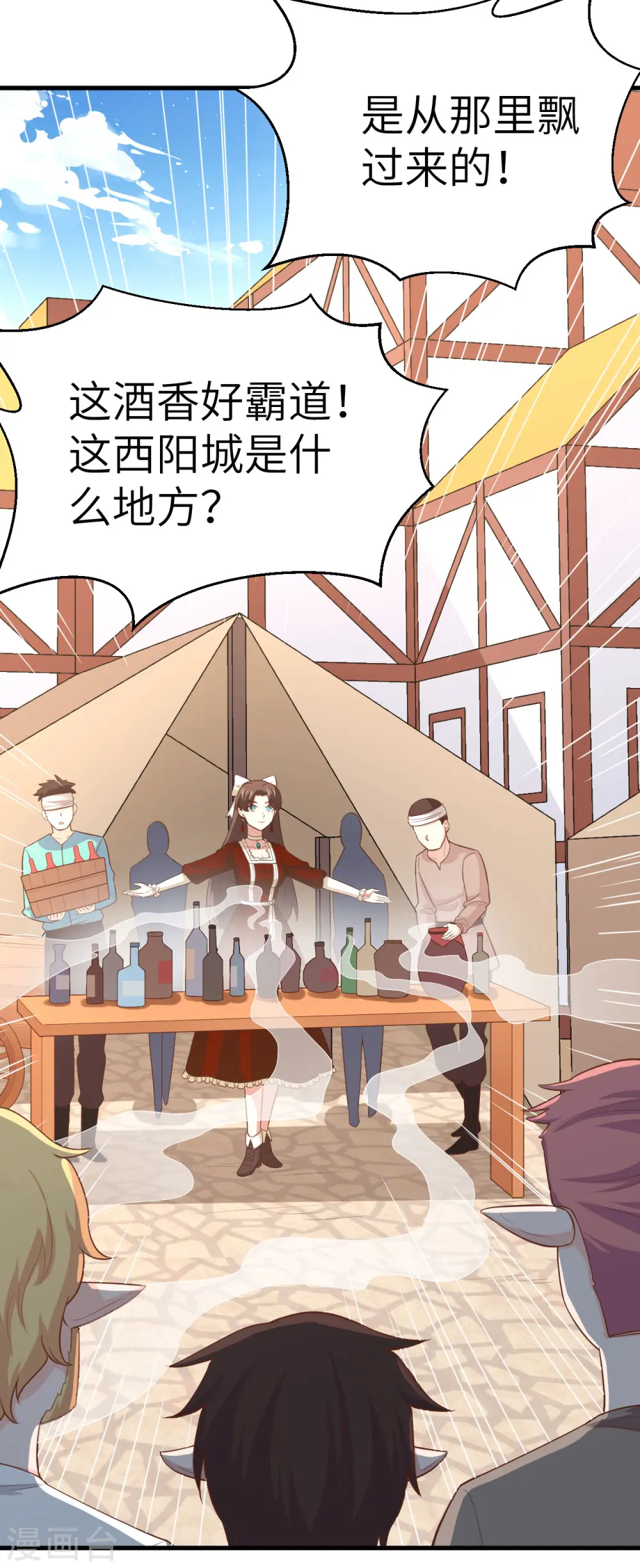 第219话12