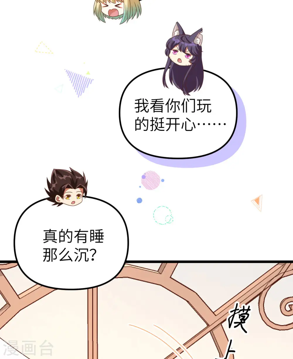 第374话16