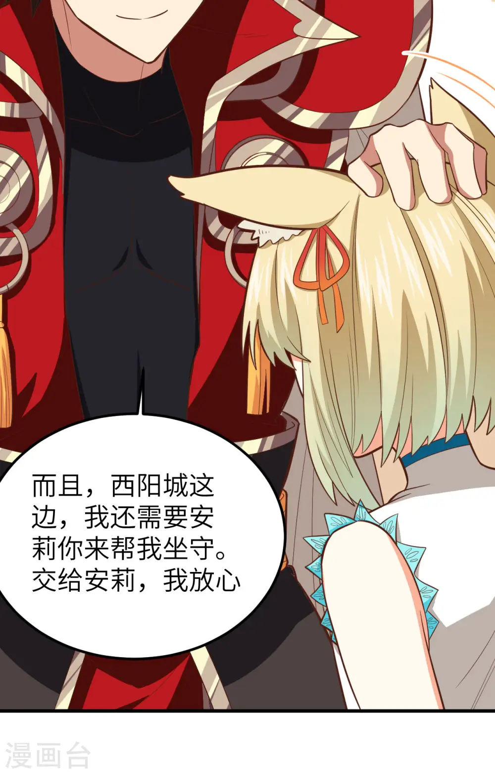 第236话32