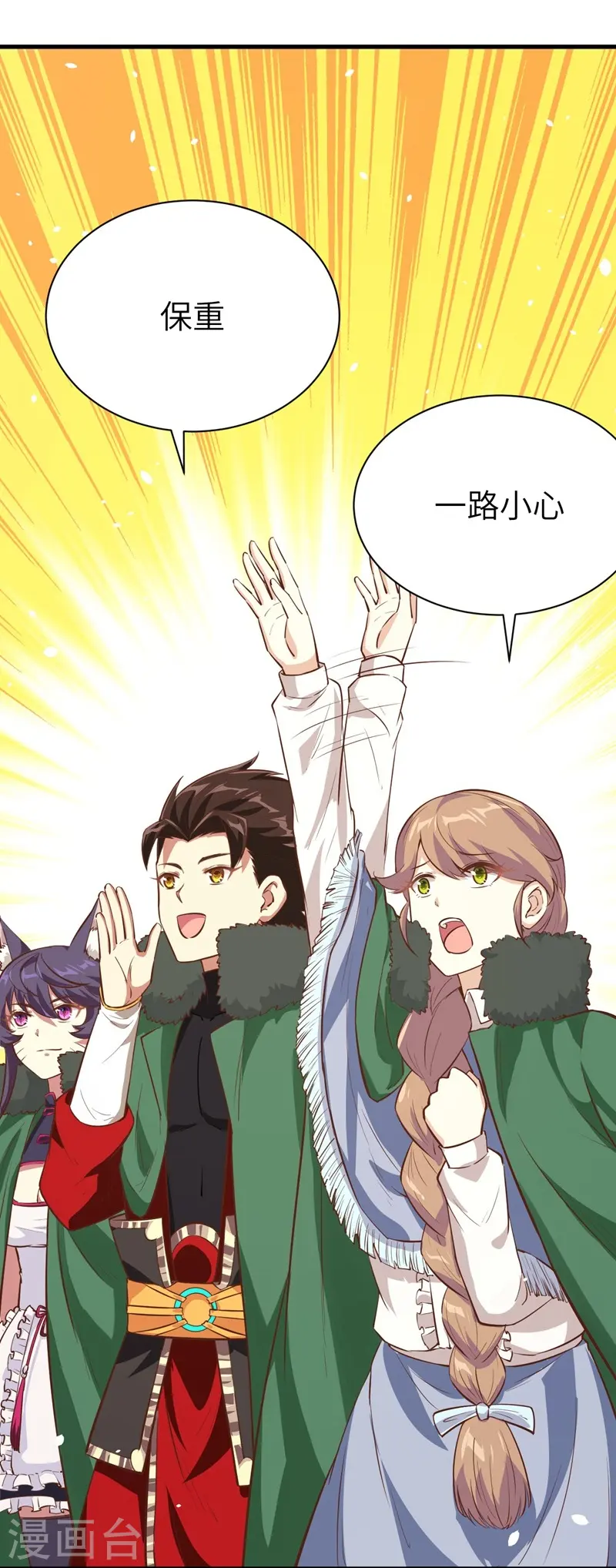 第126话29
